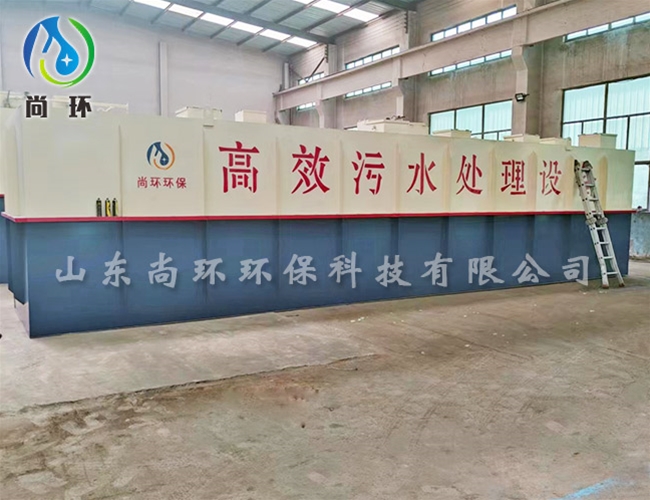 醫(yī)院污水處理設(shè)備